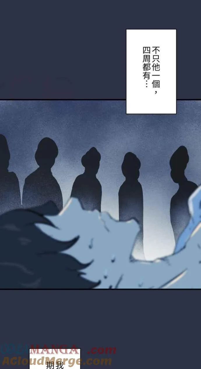 [第999话] 鬼压床 第11页