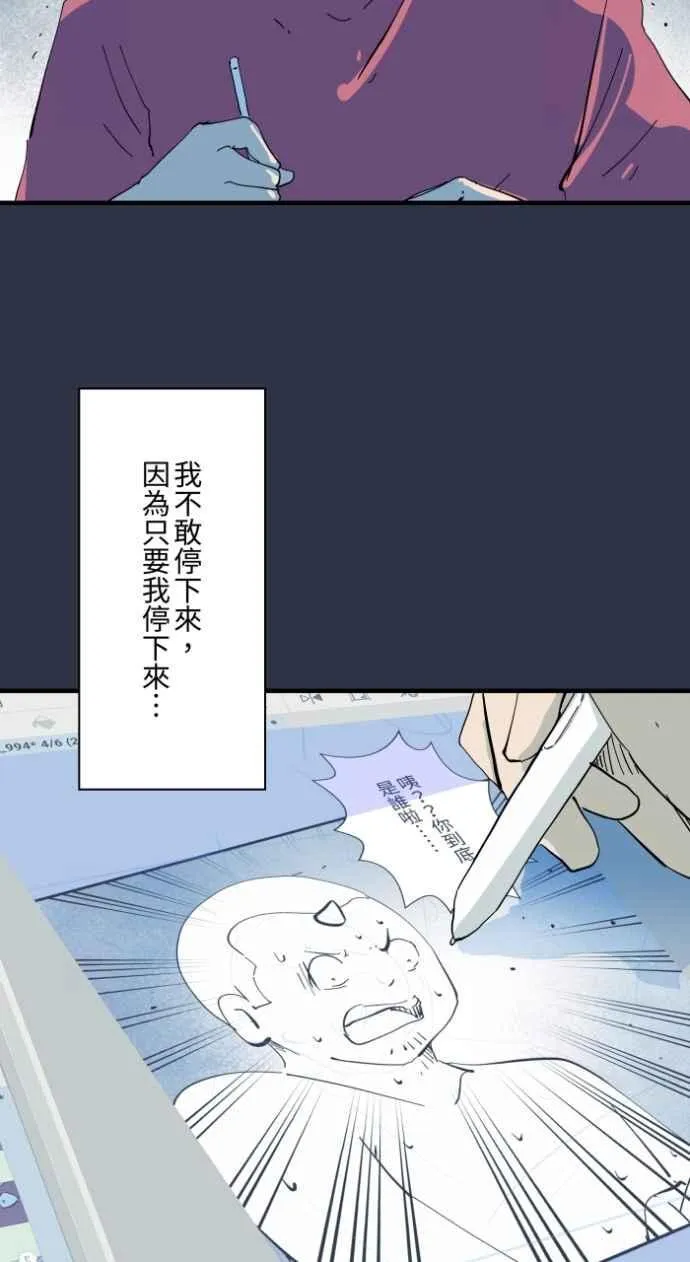 [第1000话] 青行灯 第4页