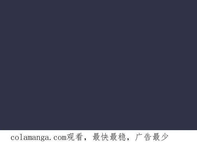 [第1000话] 青行灯 第22页