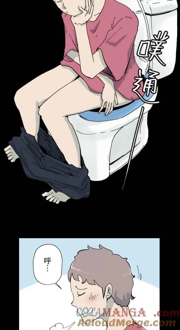 [第1001话] 厕所里的男人 第3页