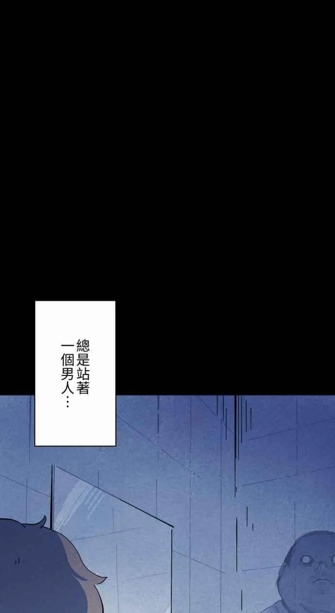 [第1001话] 厕所里的男人 第6页