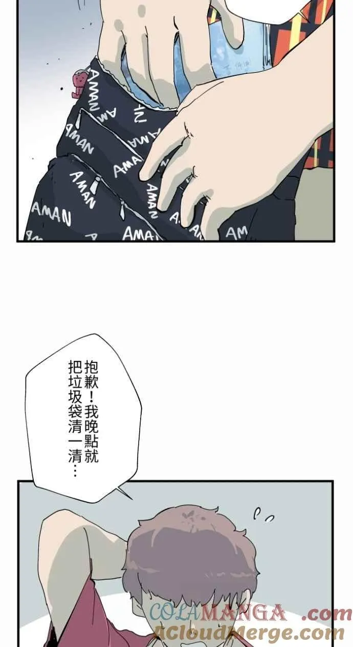 [第1001话] 厕所里的男人 第19页