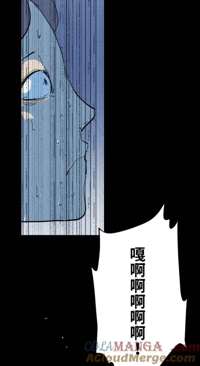 [第1001话] 厕所里的男人 第31页