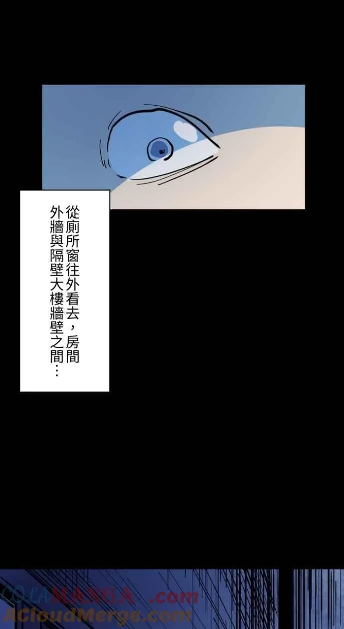 [第1001话] 厕所里的男人 第35页