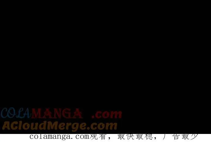 [第1001话] 厕所里的男人 第43页