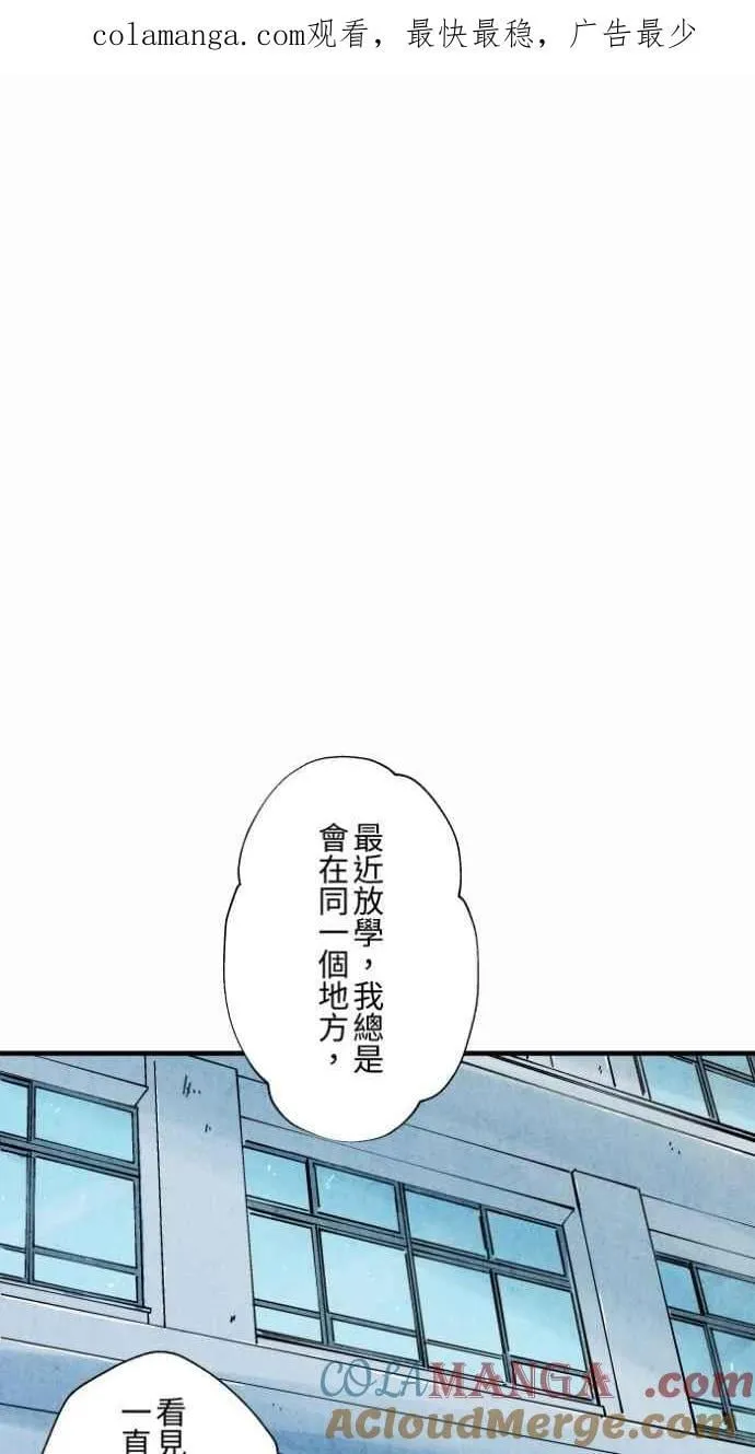 [第1002话] 挥手 第1页