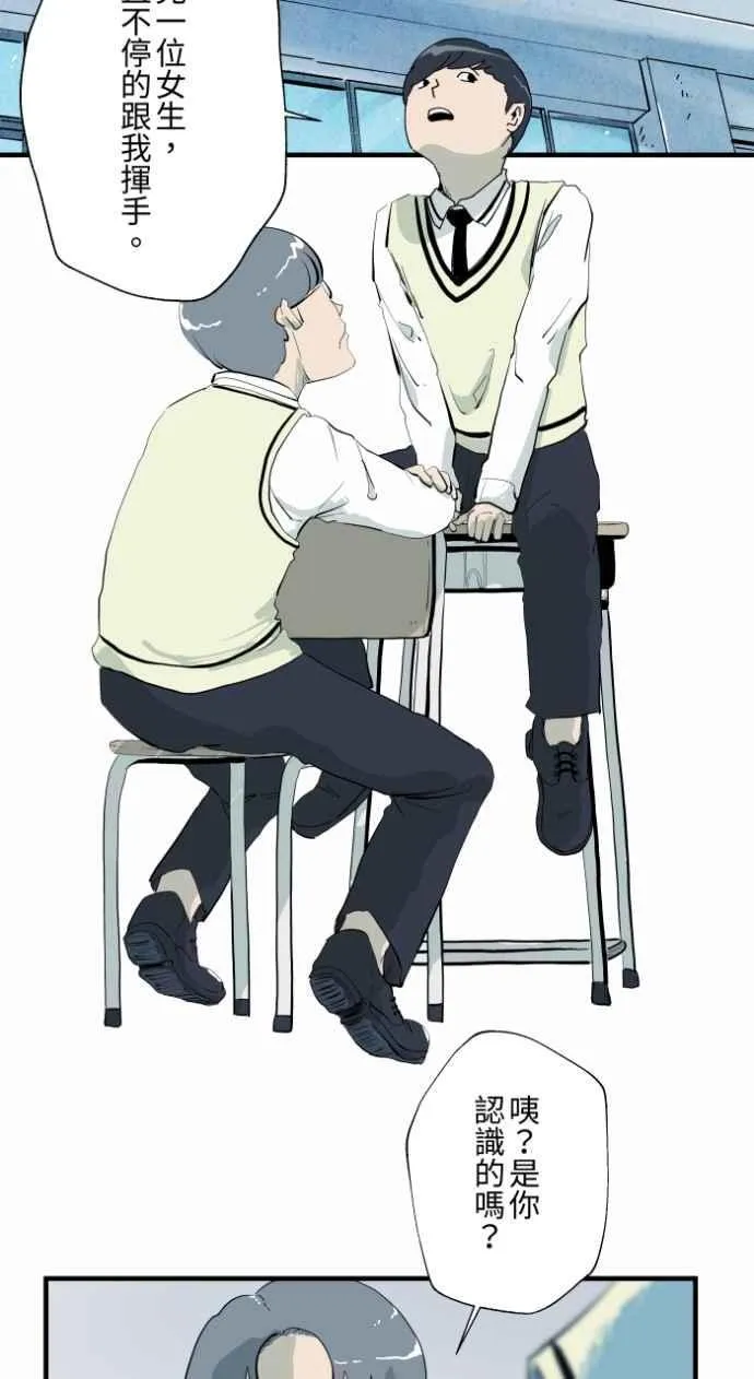 [第1002话] 挥手 第2页