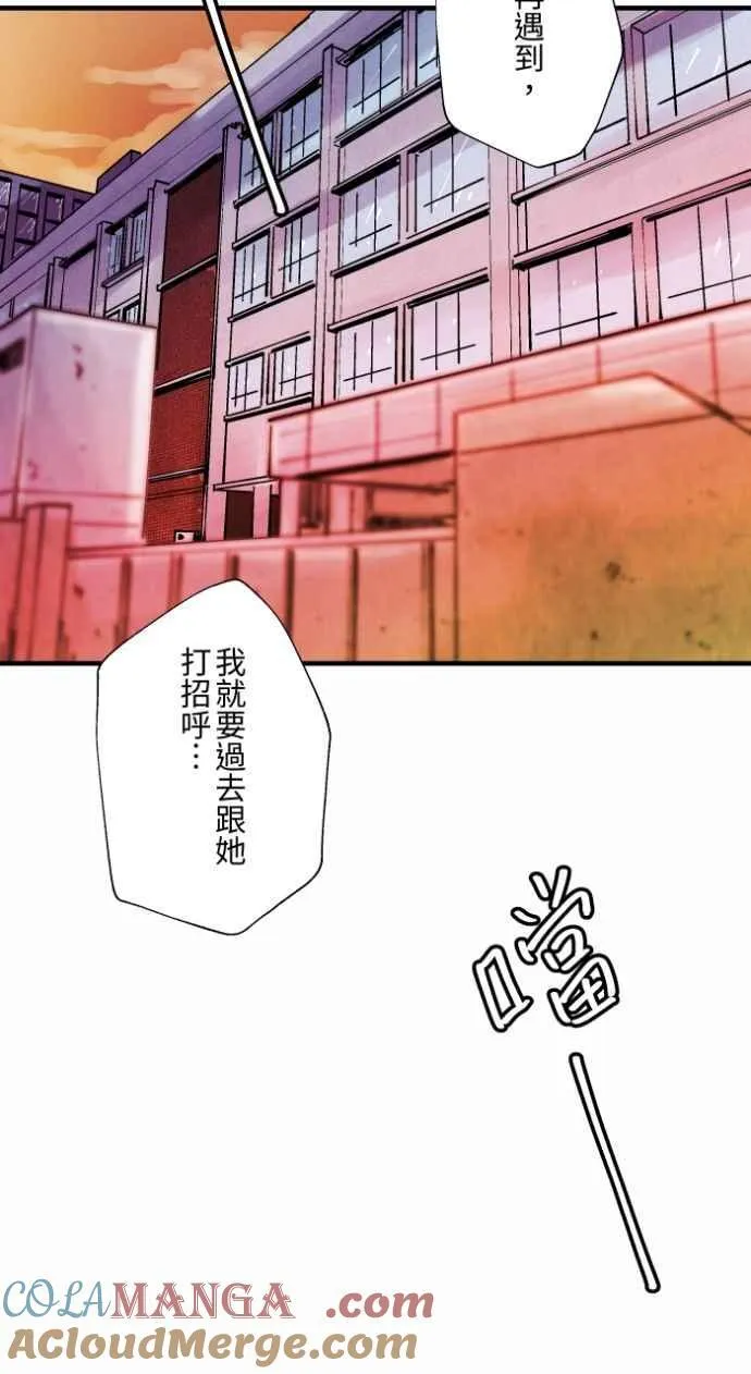 [第1002话] 挥手 第5页