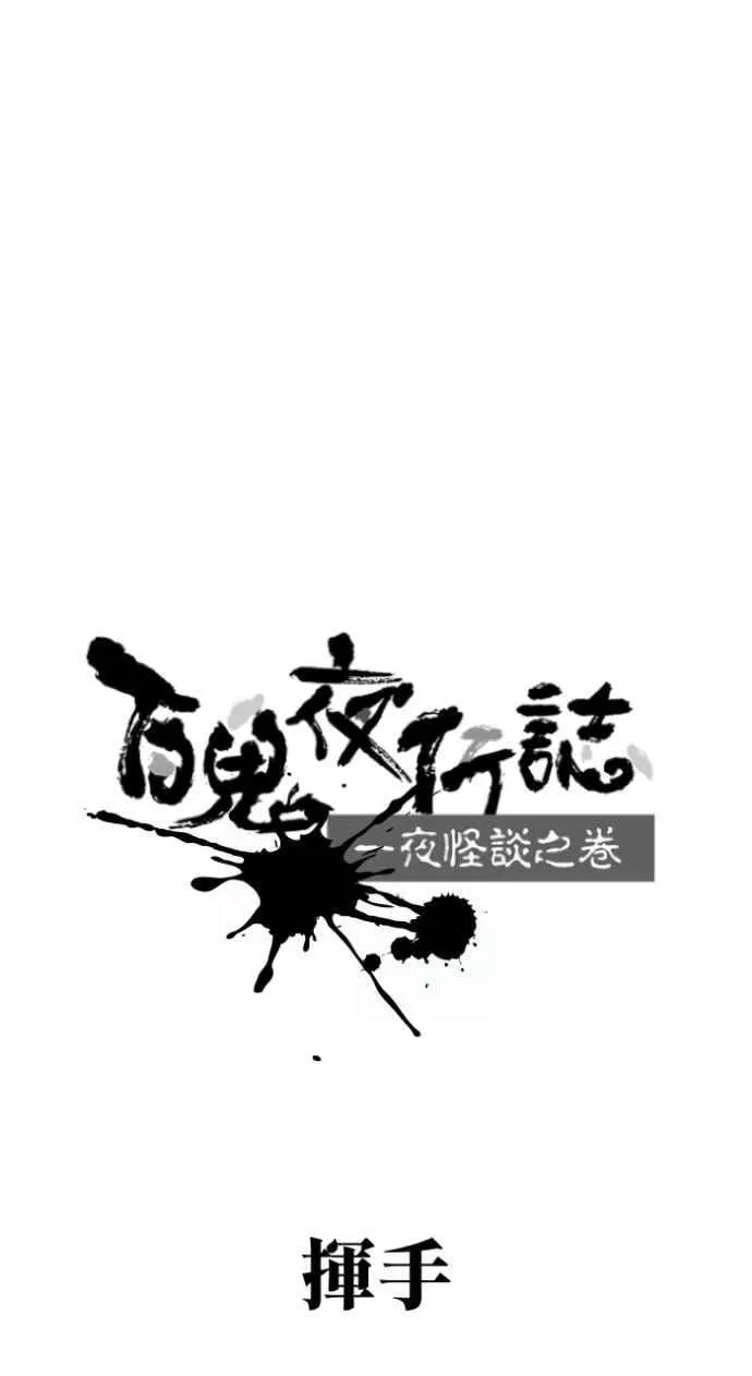 [第1002话] 挥手 第6页