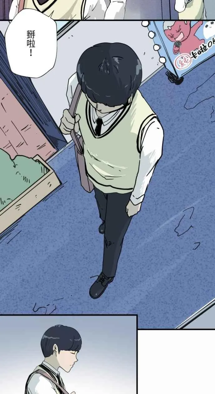 [第1002话] 挥手 第8页
