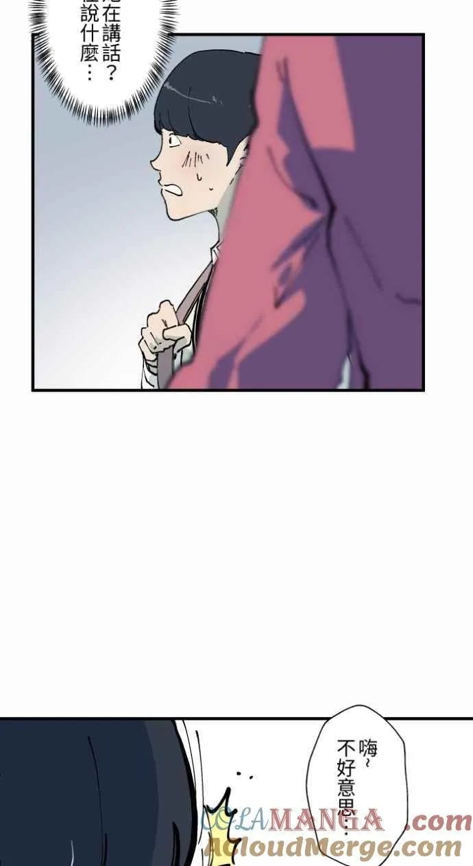 [第1002话] 挥手 第15页