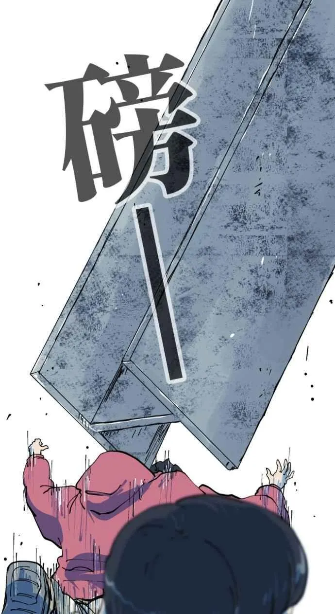[第1002话] 挥手 第18页