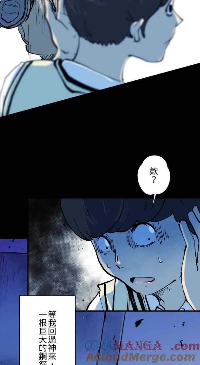 [第1002话] 挥手 第19页