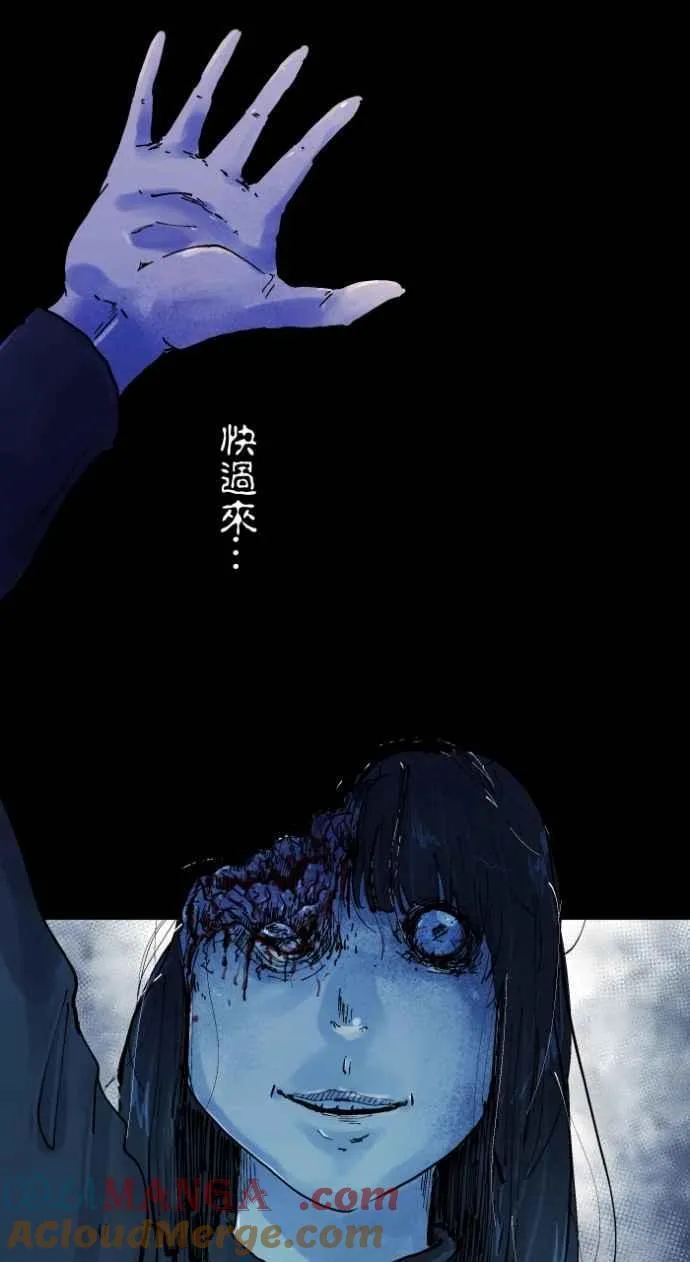 [第1002话] 挥手 第23页