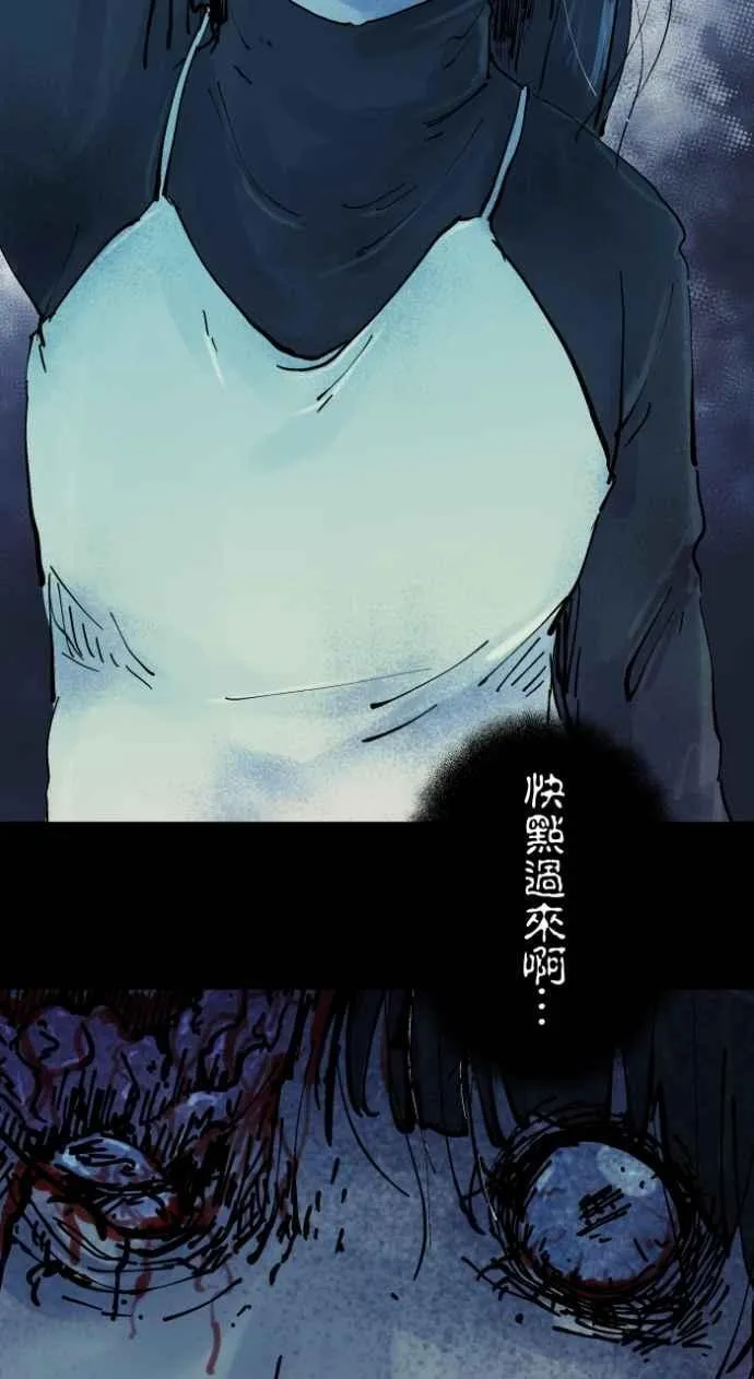 [第1002话] 挥手 第24页