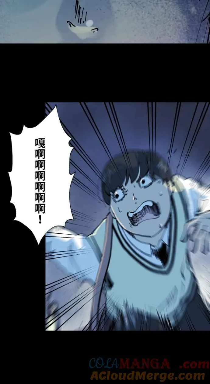 [第1002话] 挥手 第25页