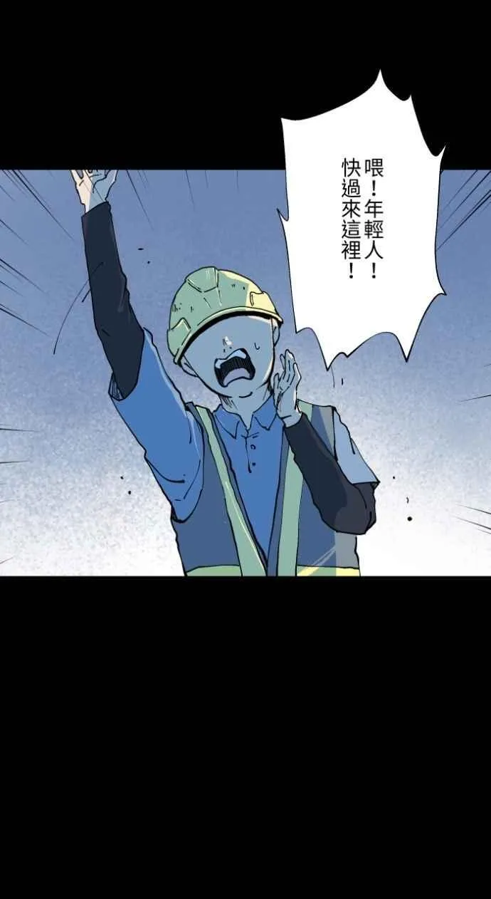 [第1002话] 挥手 第26页
