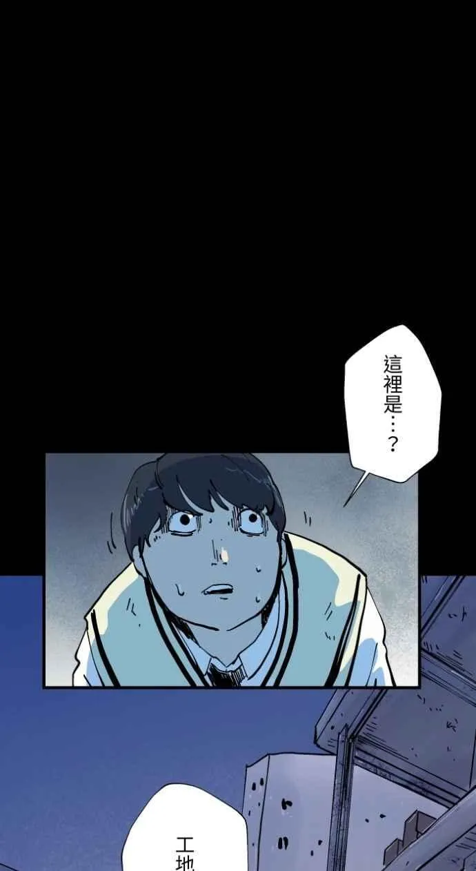 [第1002话] 挥手 第28页