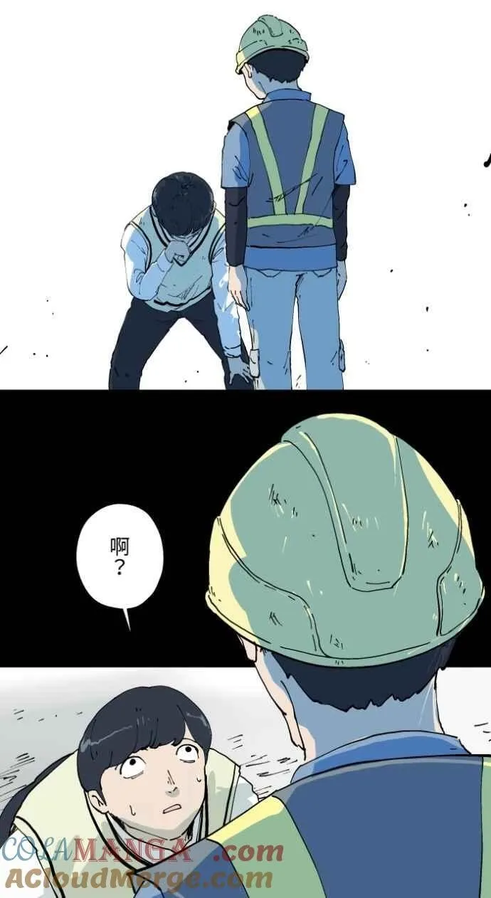 [第1002话] 挥手 第35页