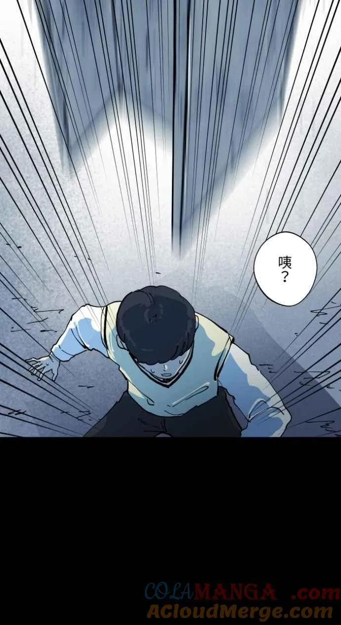 [第1002话] 挥手 第39页