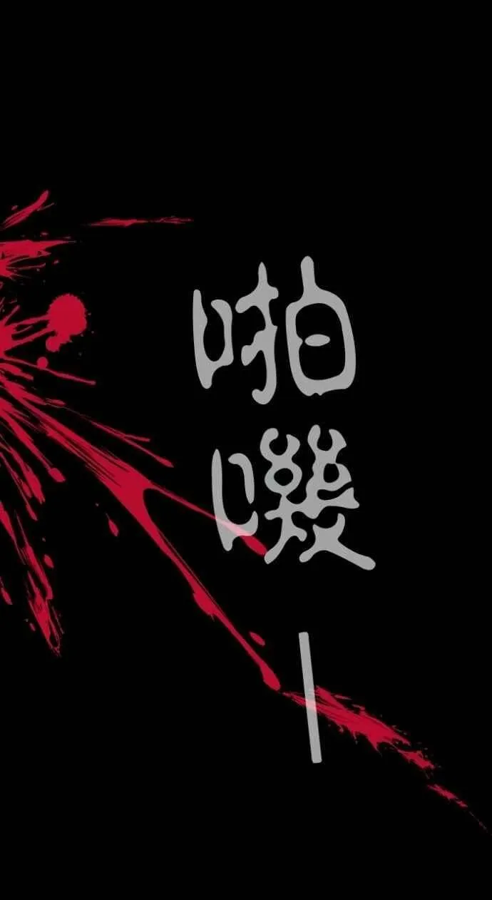 [第1002话] 挥手 第40页