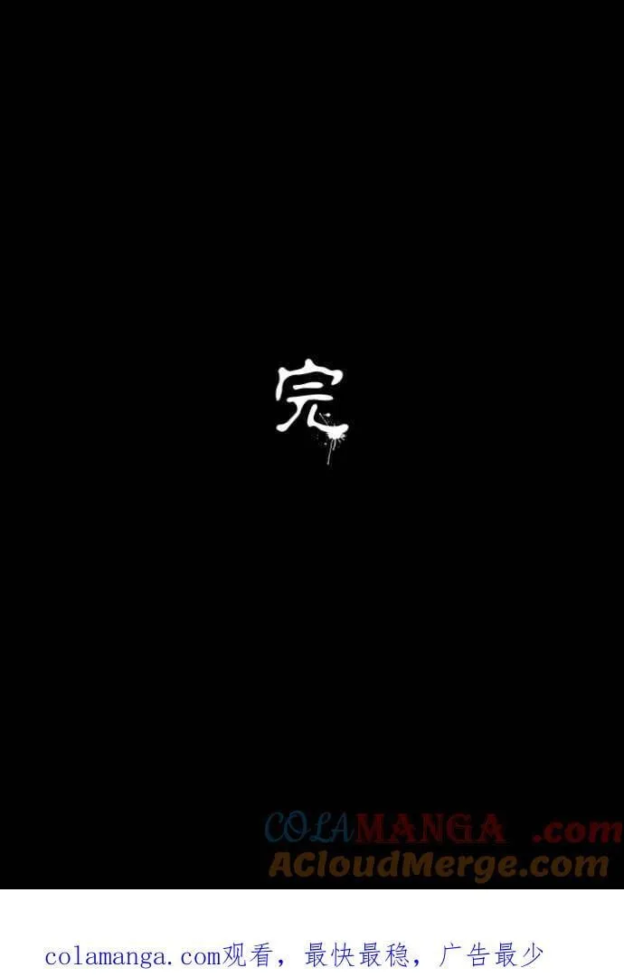 [第1002话] 挥手 第41页