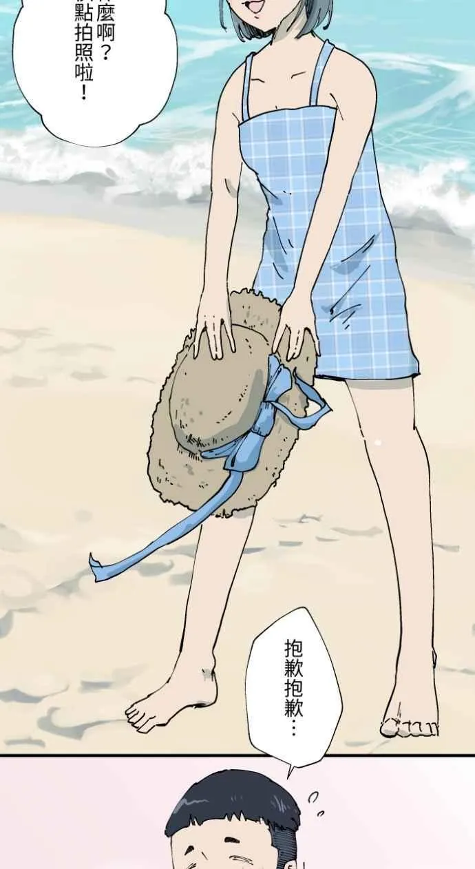 [第1003话] 照片 第3页