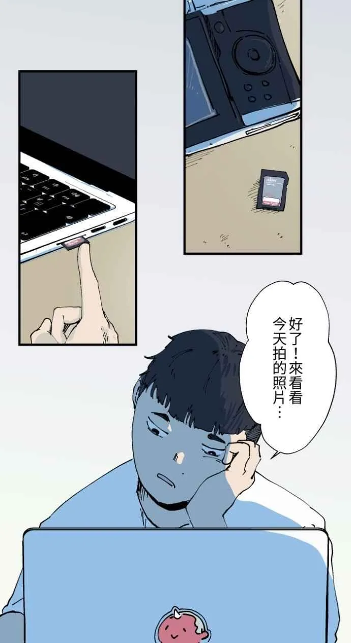[第1003话] 照片 第9页