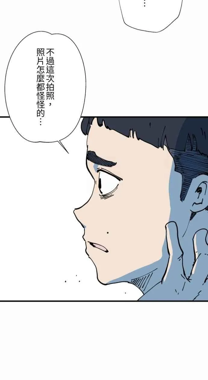 [第1003话] 照片 第11页