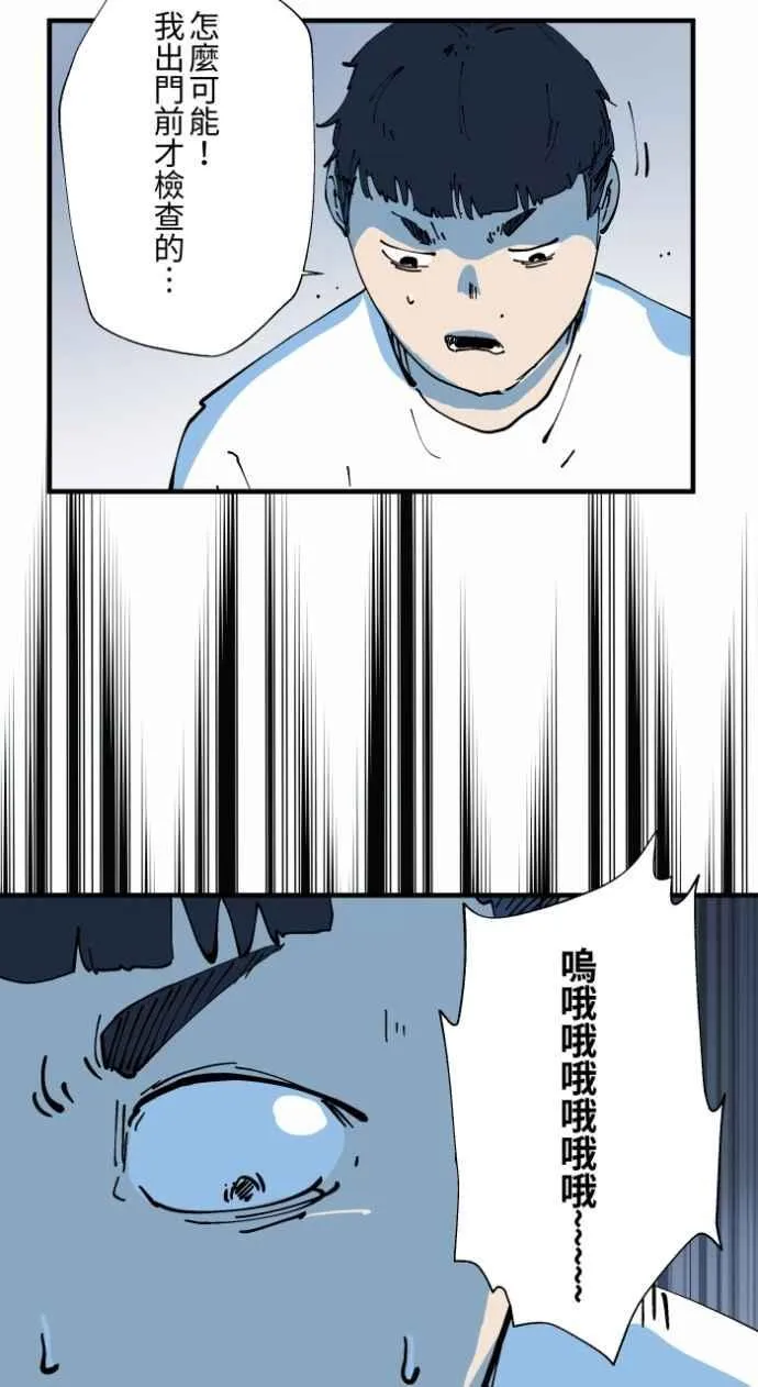 [第1003话] 照片 第15页