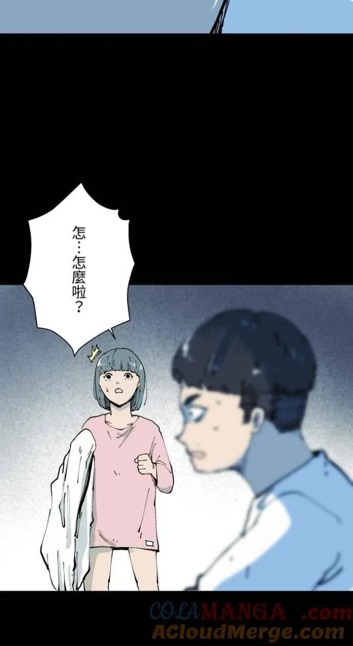 [第1003话] 照片 第16页