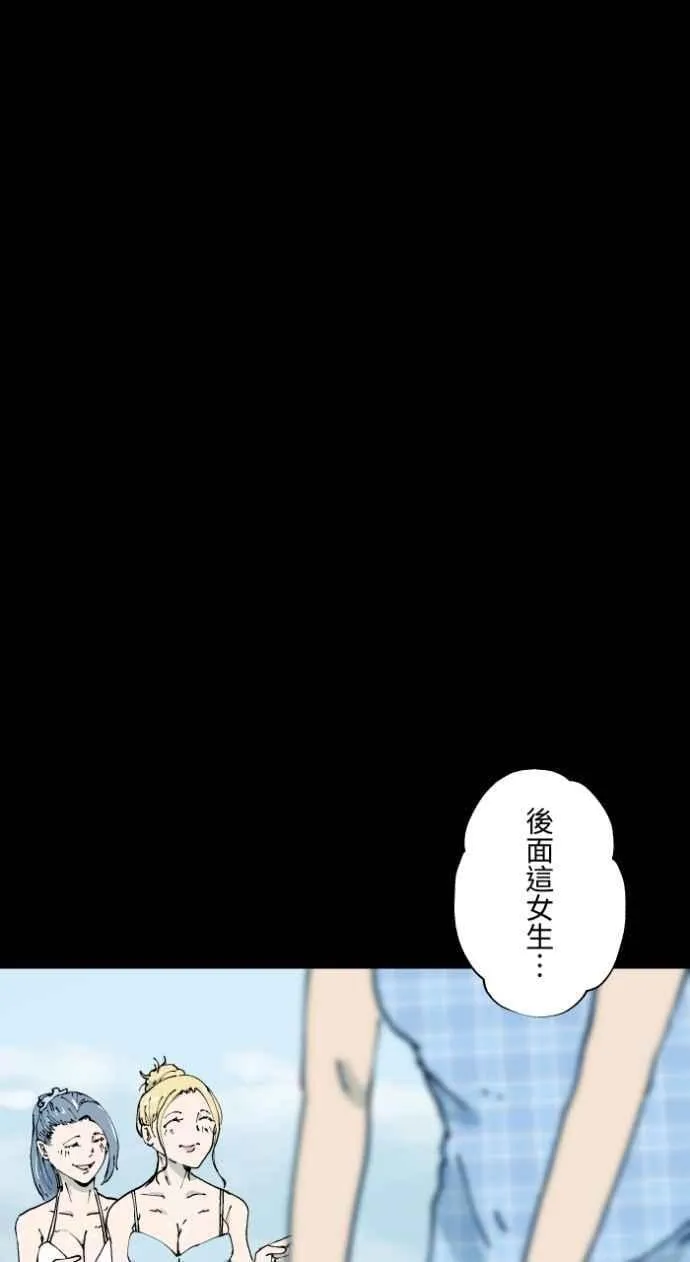 [第1003话] 照片 第17页