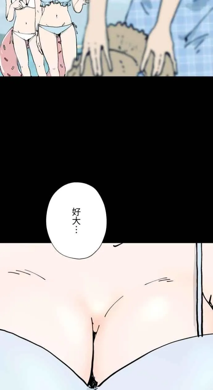 [第1003话] 照片 第18页