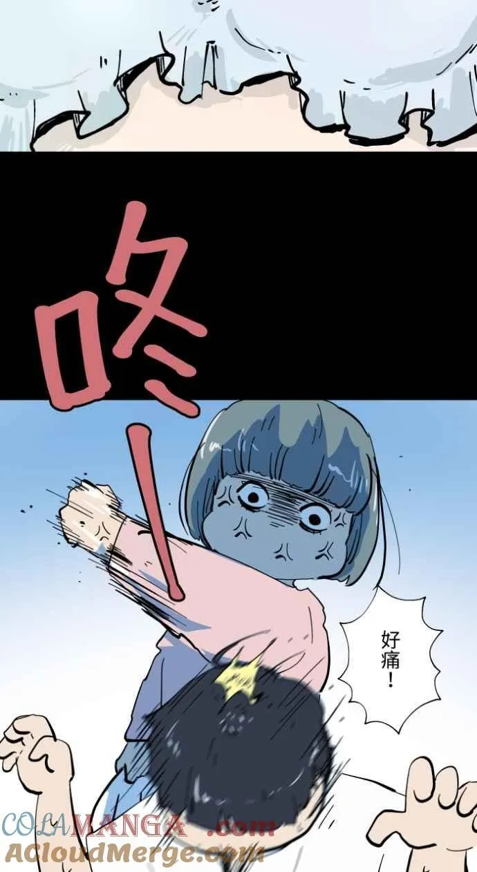 [第1003话] 照片 第19页