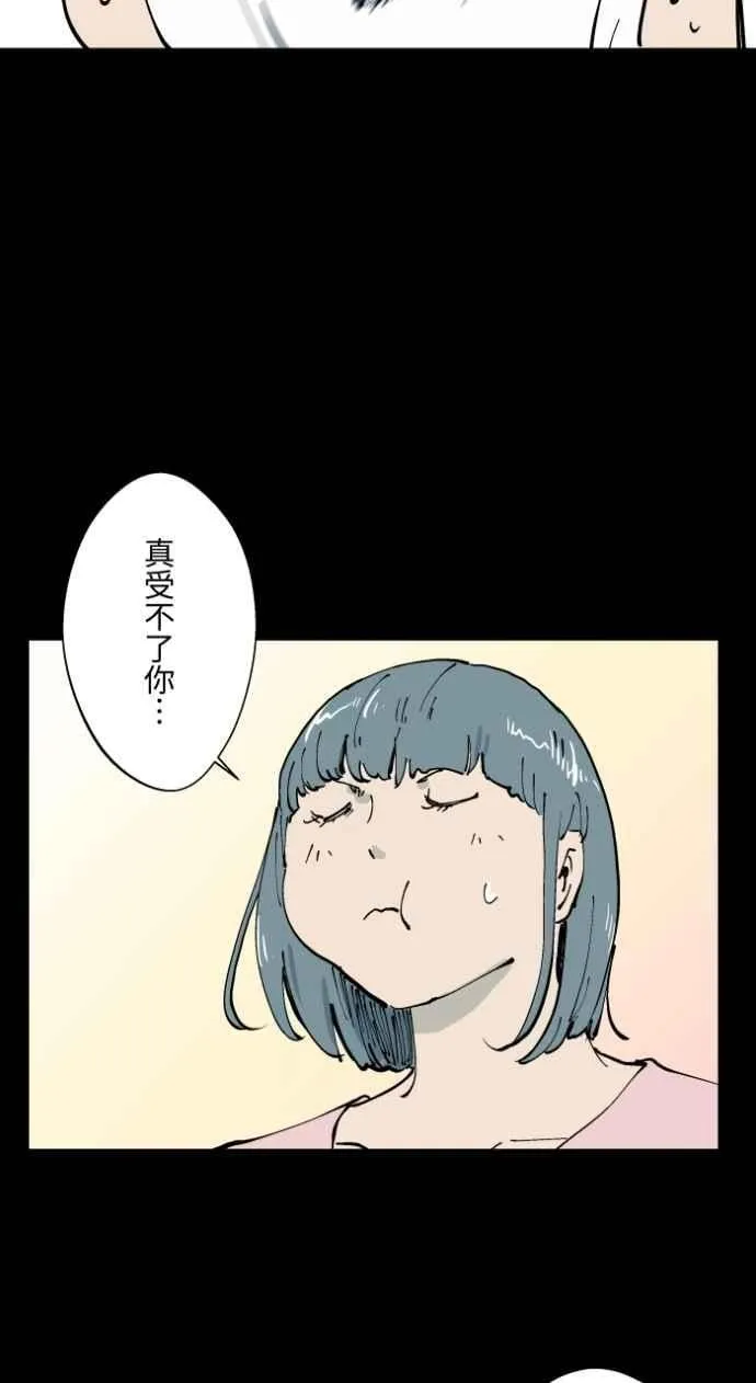 [第1003话] 照片 第20页