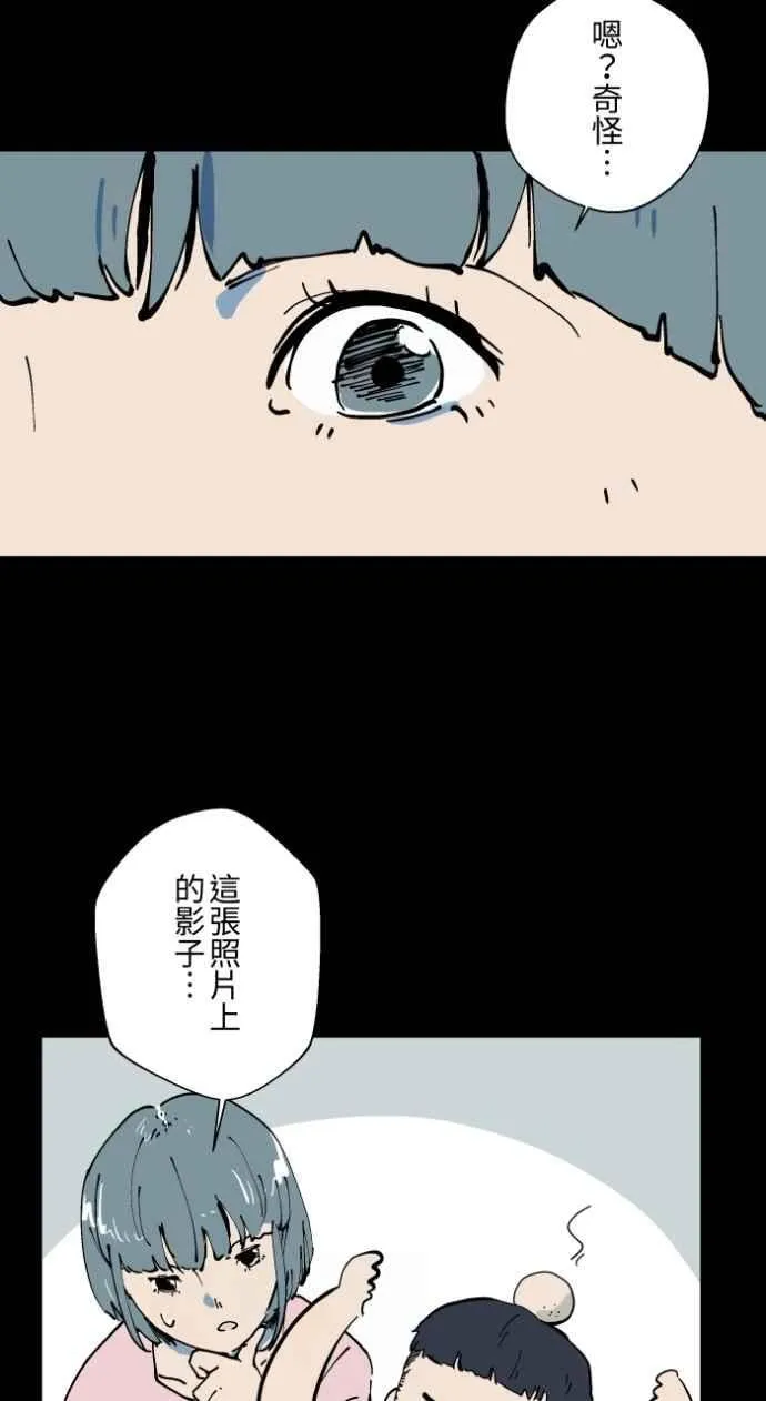 [第1003话] 照片 第21页