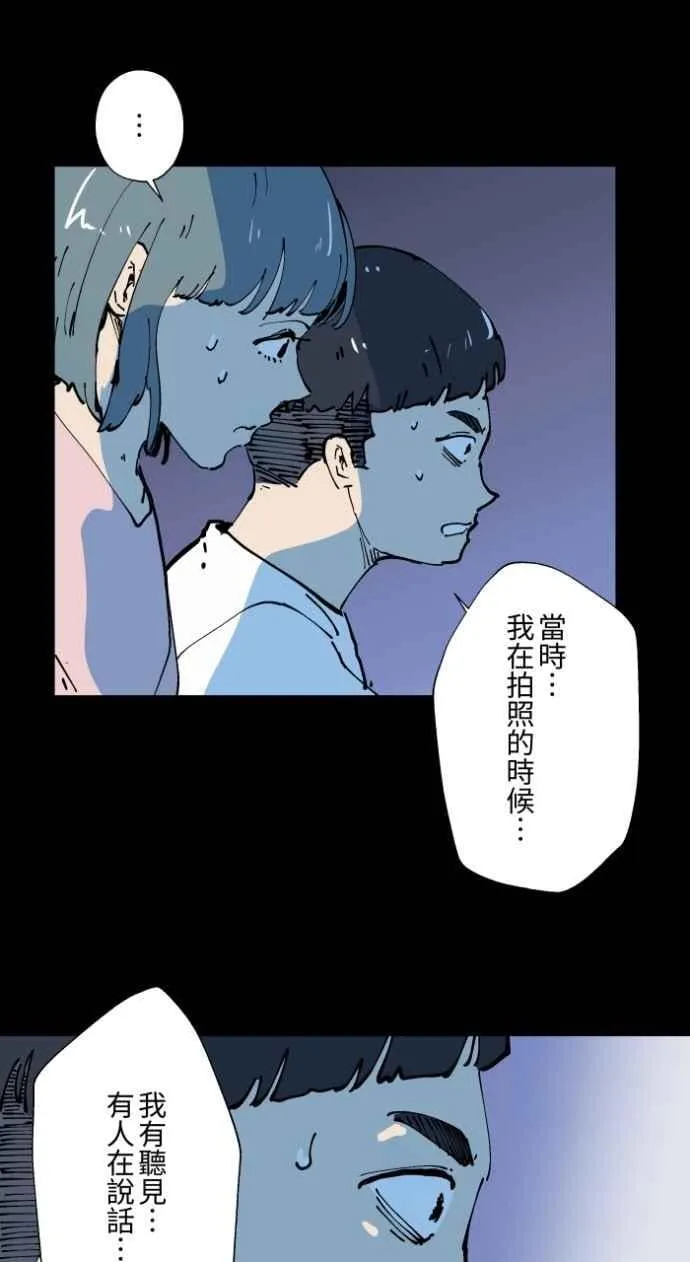 [第1003话] 照片 第24页