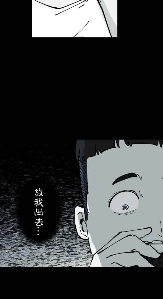 [第1003话] 照片 第26页