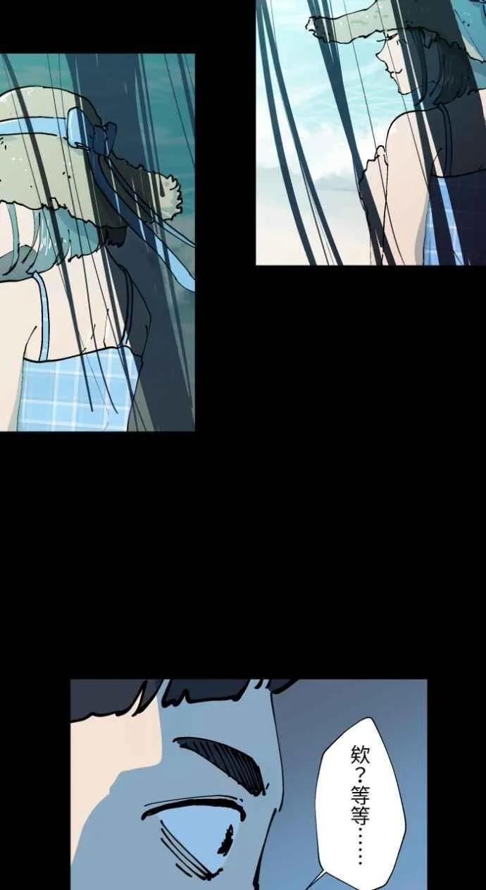 [第1003话] 照片 第29页
