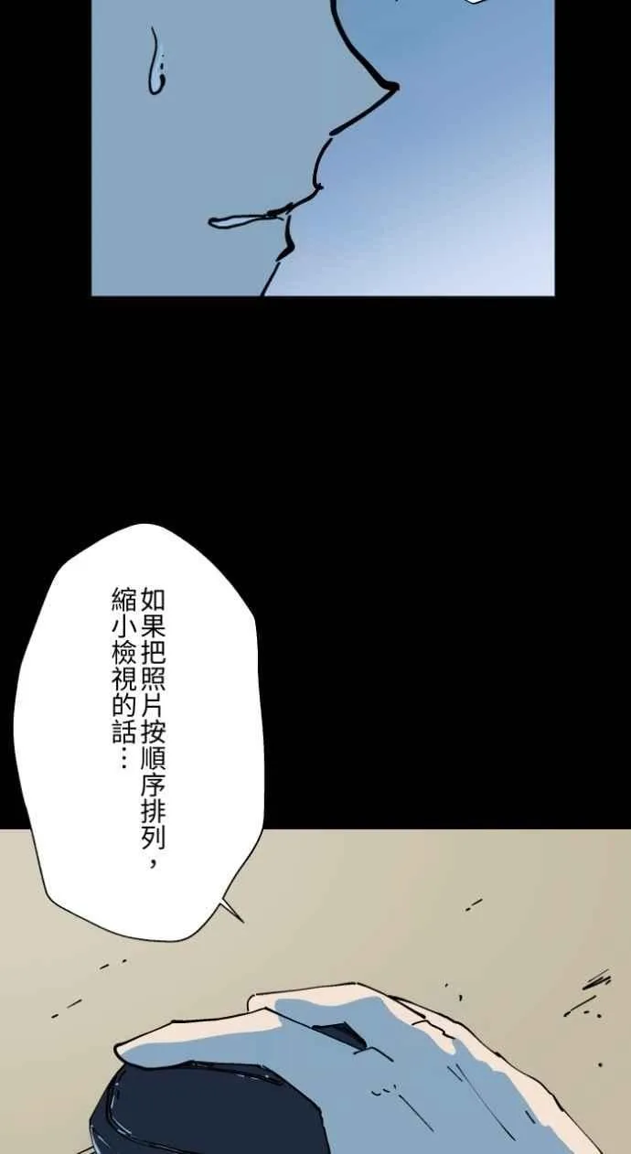 [第1003话] 照片 第30页