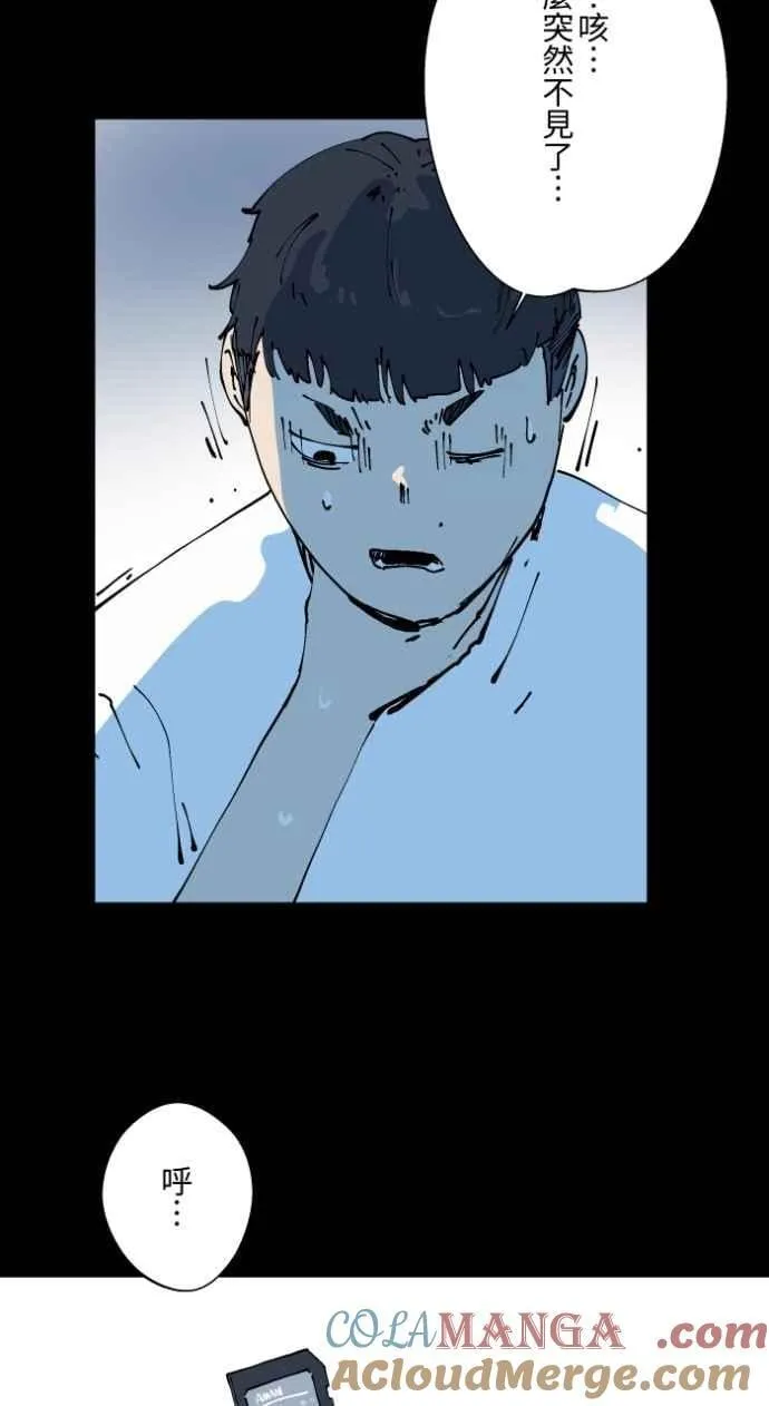 [第1003话] 照片 第40页