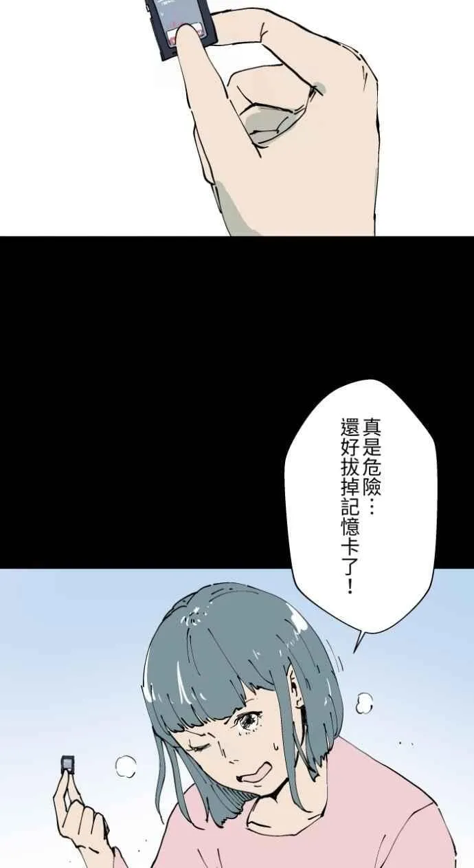 [第1003话] 照片 第41页