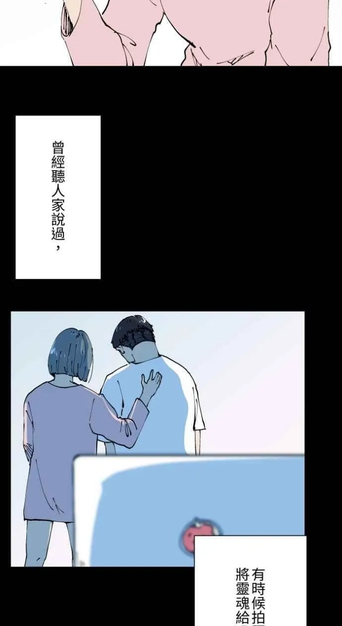 [第1003话] 照片 第42页