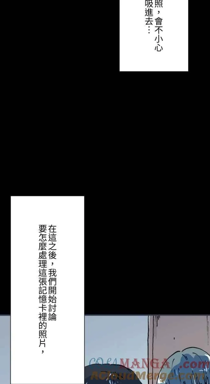 [第1003话] 照片 第43页