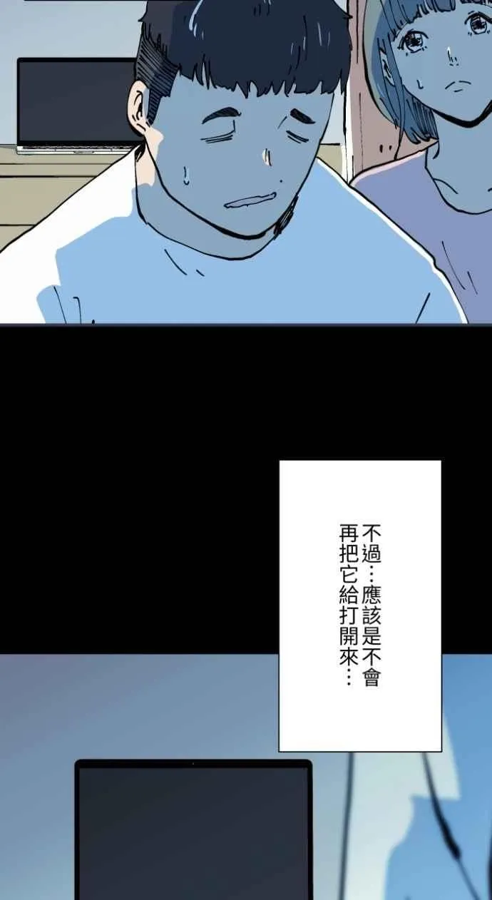 [第1003话] 照片 第44页