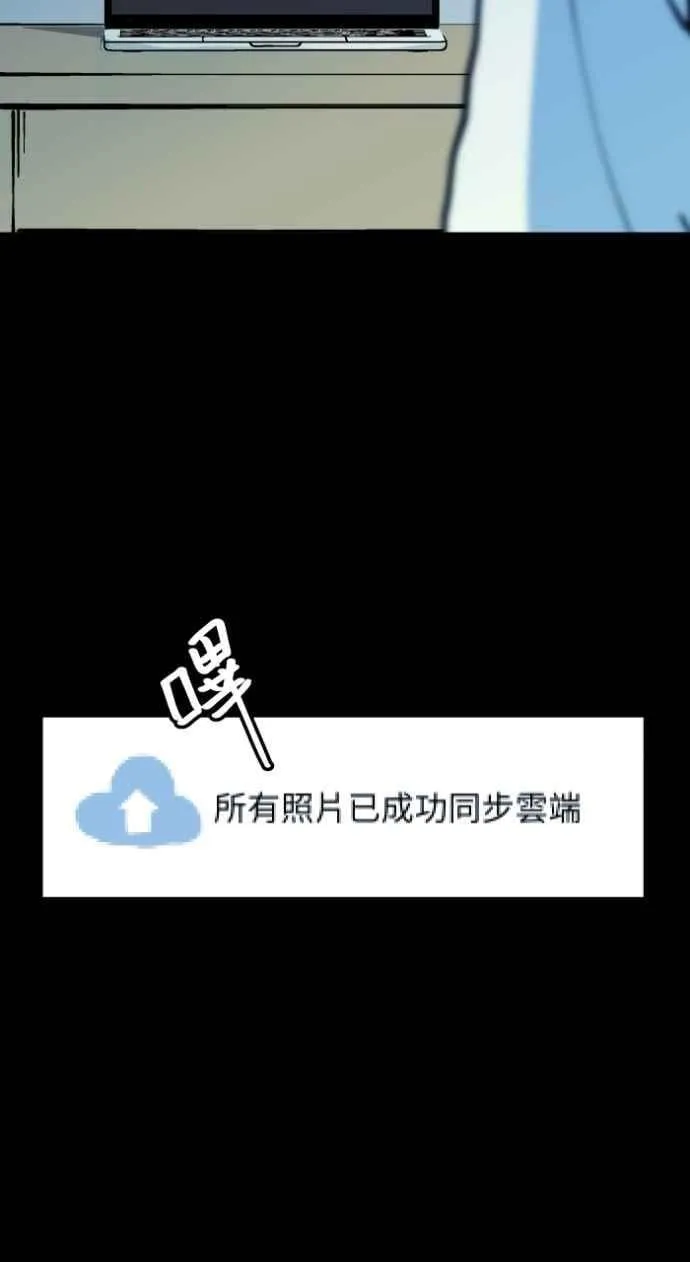 [第1003话] 照片 第45页