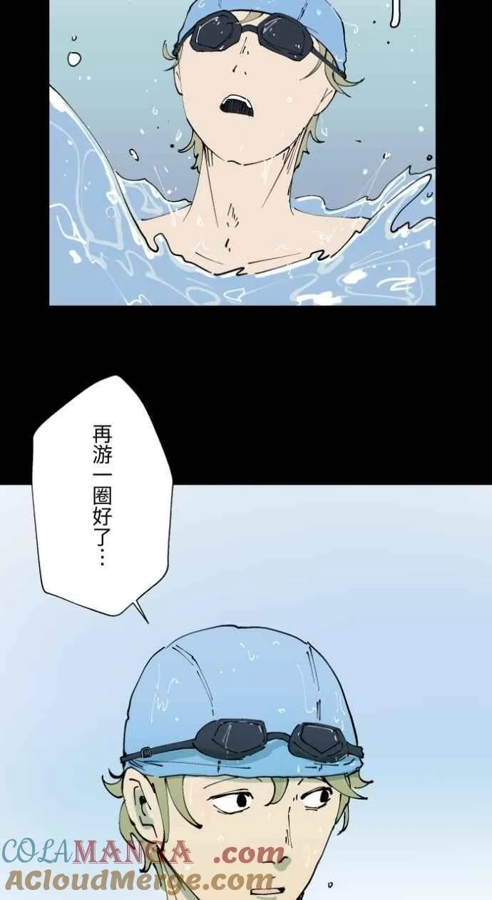 [第1004话] 抓交替 第7页