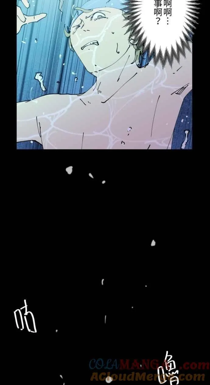 [第1004话] 抓交替 第9页