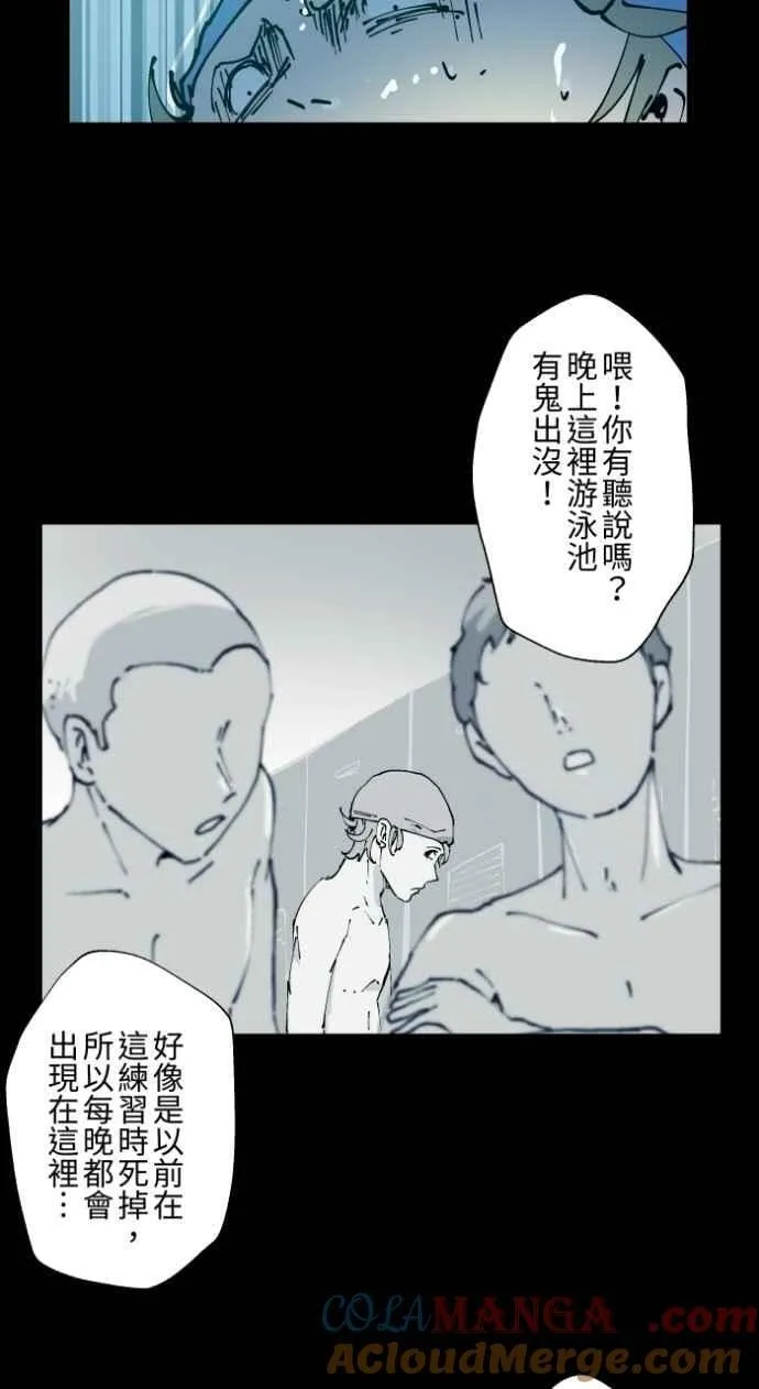 [第1004话] 抓交替 第13页