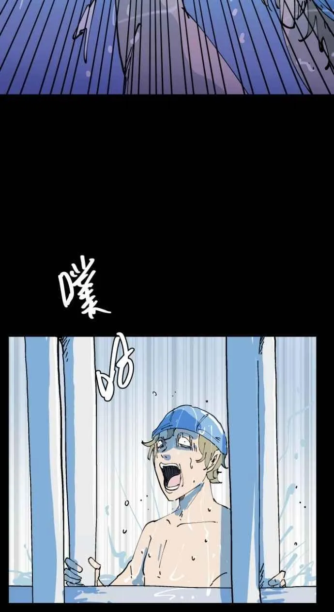 [第1004话] 抓交替 第16页